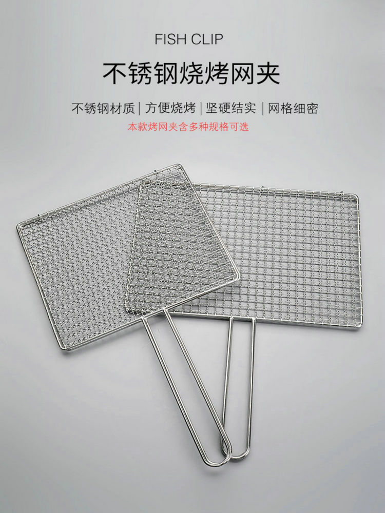 مربع للطي الفولاذ المقاوم للصد - مراجعة Fish Net Handle وسعره